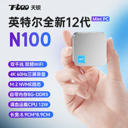 Featured image of post What Core i Processor is Equivalent to the N100?