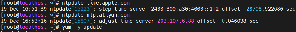 Several Methods to Update System Time on CentOS Server