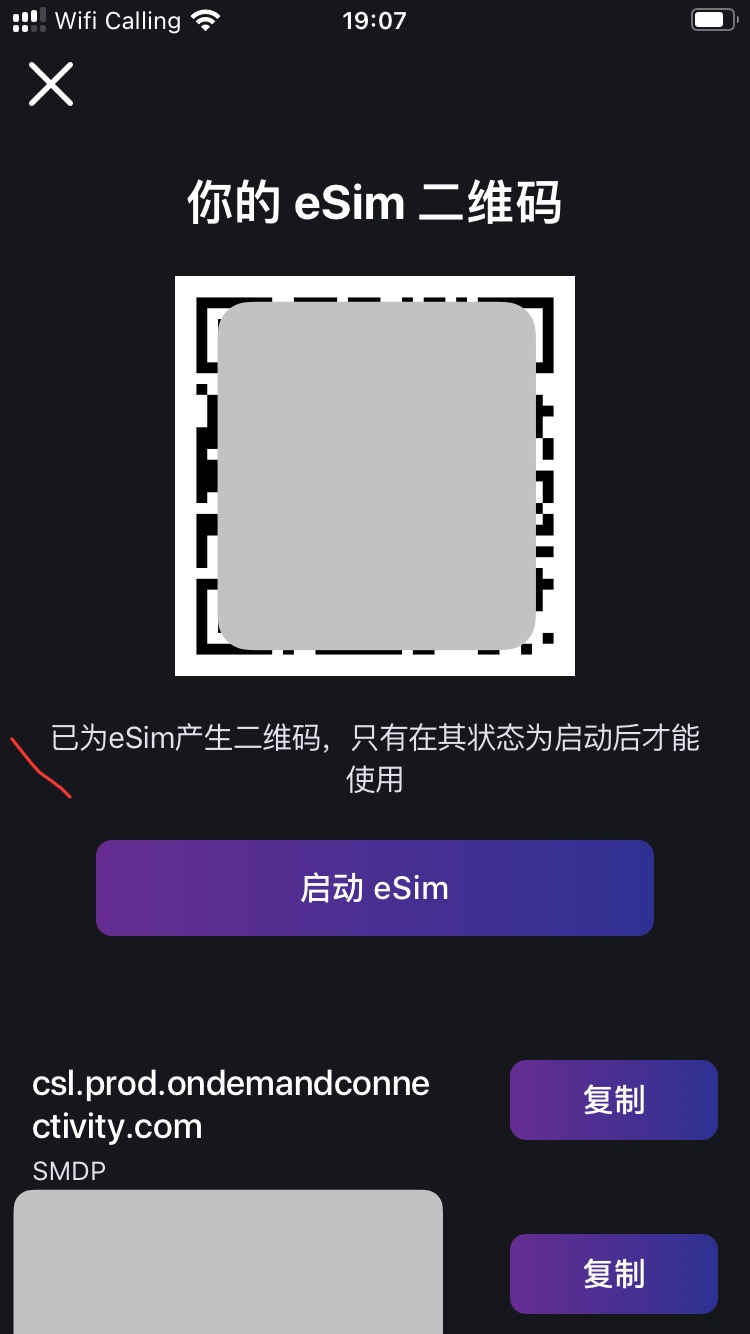 ClubSim Physical SIM to eSIM Tutorial
