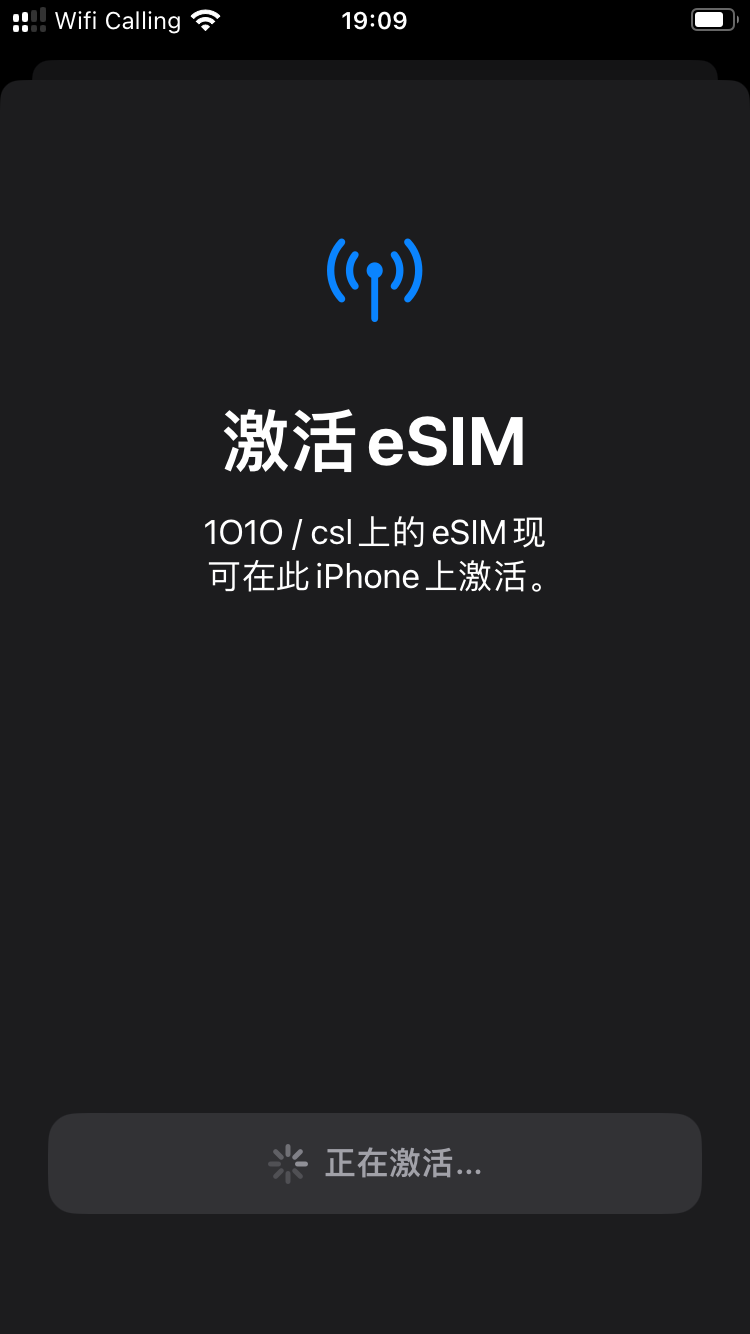 ClubSim Physical SIM to eSIM Tutorial
