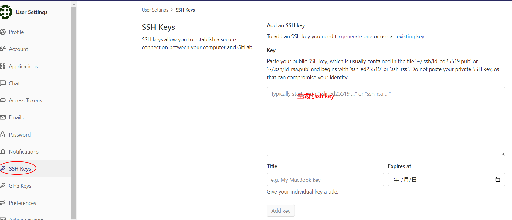 How to Configure Your GitLab Account and Set Up SSH Keys on Linux