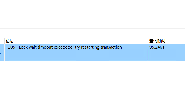 Featured image of post How to Resolve MySQL Error 1205 – Lock Wait Timeout Exceeded; Try Restarting Transaction