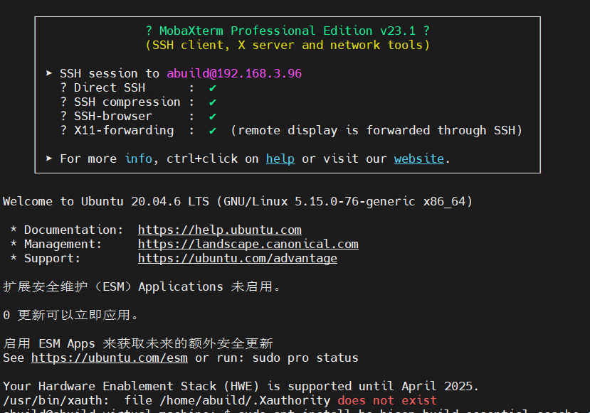 Enabling SSH Remote Login Access on Ubuntu 20.04 Desktop