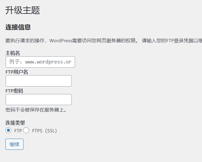 Resolving the Need for FTP Information When Installing or Deleting Themes and Plugins in WordPress