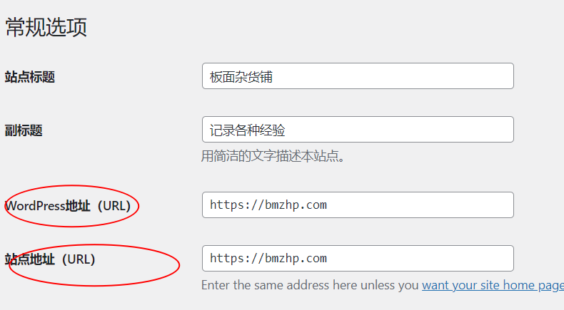 WordPress Scheduled Post Publishing Failures Solutions