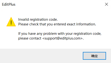Collection of Usable Registration Codes for EditPlus 5.7+